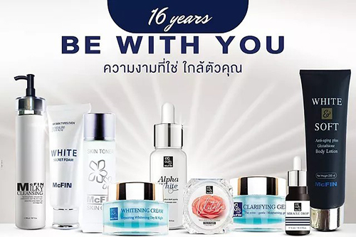 ผิวสวยสั่งได้ที่ McFIN SKINCARE เป็นเจ้าของธุรกิจความงาม ได้แล้ววันนี้ ฟรี !! ค่าแฟรนไชส์	